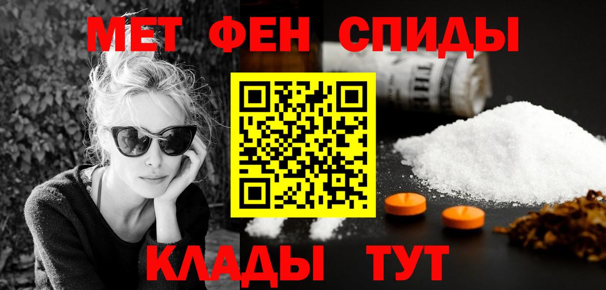 Нижневартовск  Amphetamine Premium  Амфетамин  Вход с VPN  Амфетамин 