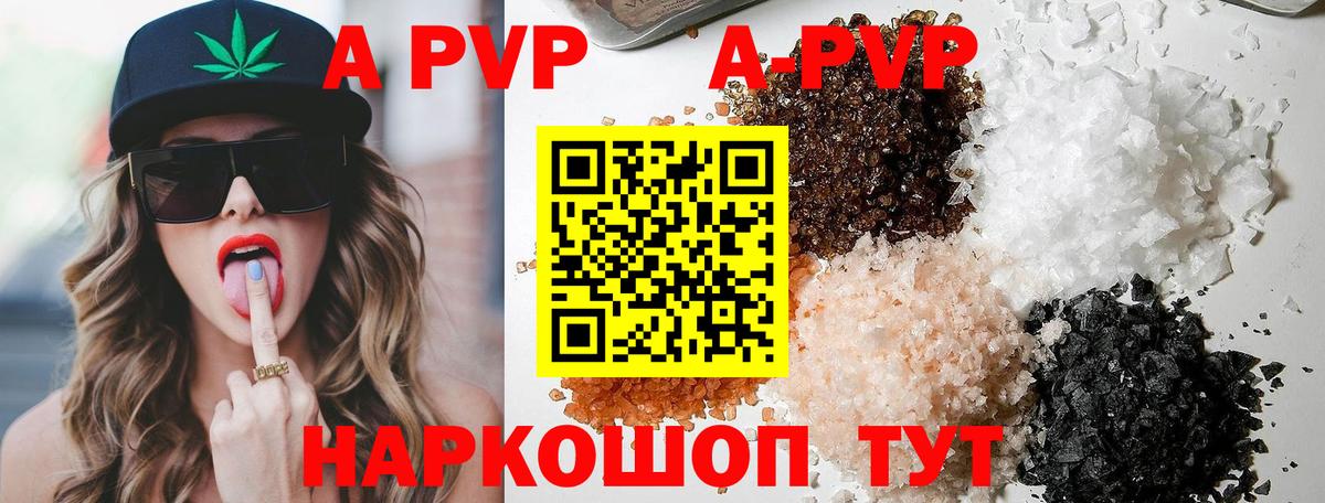 Alfa_PVP крисы CK Нижневартовск