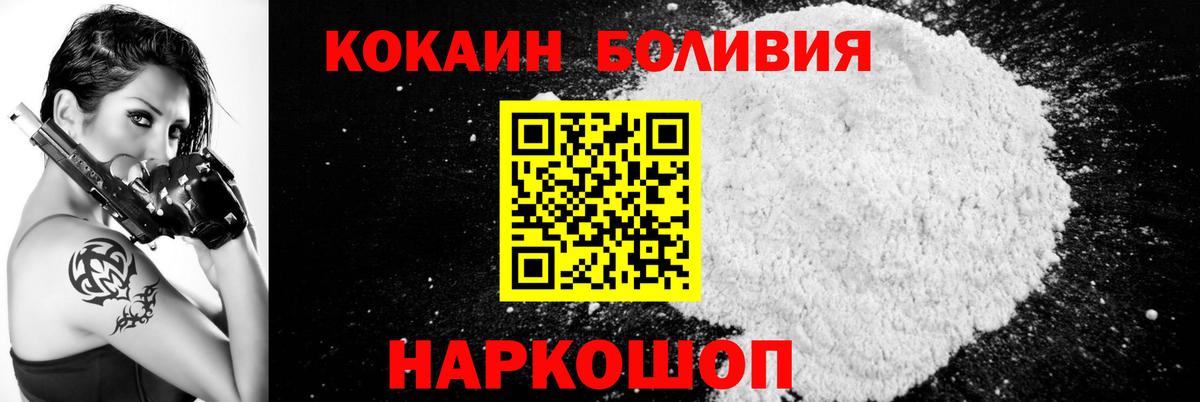COCAIN VHQ  КОКАИН  Нижневартовск  Вход с VPN 