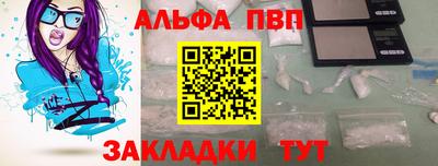 ALPHA PVP Тара