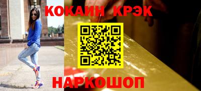 ГАЛЛЮЦИНОГЕННЫЕ ГРИБЫ Татарск
