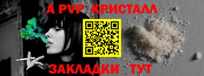 ALPHA PVP Тара