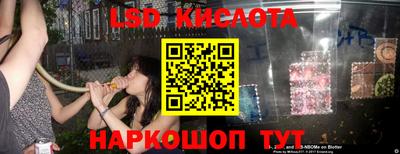 ГАЛЛЮЦИНОГЕННЫЕ ГРИБЫ Татарск