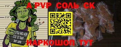ALPHA PVP Тара