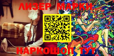 ГАЛЛЮЦИНОГЕННЫЕ ГРИБЫ Татарск
