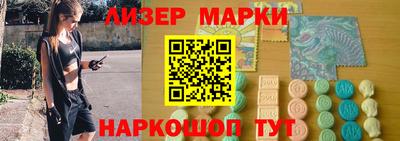 ГАЛЛЮЦИНОГЕННЫЕ ГРИБЫ Татарск