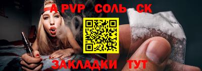 ALPHA PVP Тара