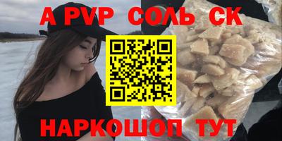 ALPHA PVP Тара