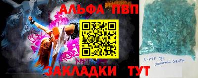 ГАЛЛЮЦИНОГЕННЫЕ ГРИБЫ Татарск