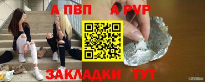 ALPHA PVP Тара