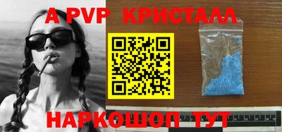 ГАЛЛЮЦИНОГЕННЫЕ ГРИБЫ Татарск
