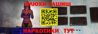 ГАЛЛЮЦИНОГЕННЫЕ ГРИБЫ Татарск