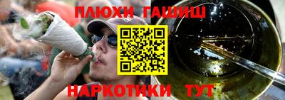 ГАЛЛЮЦИНОГЕННЫЕ ГРИБЫ Татарск