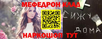 ГАЛЛЮЦИНОГЕННЫЕ ГРИБЫ Татарск