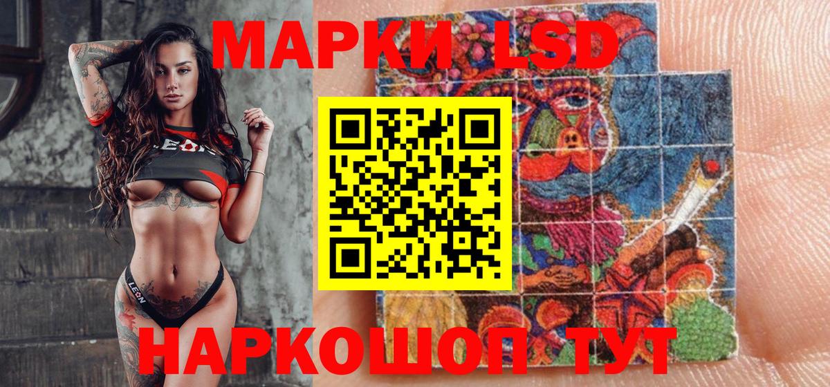 Марки 25I-NBOMe  Марки NBOMe 1500мкг  Вход с VPN  Нижневартовск 