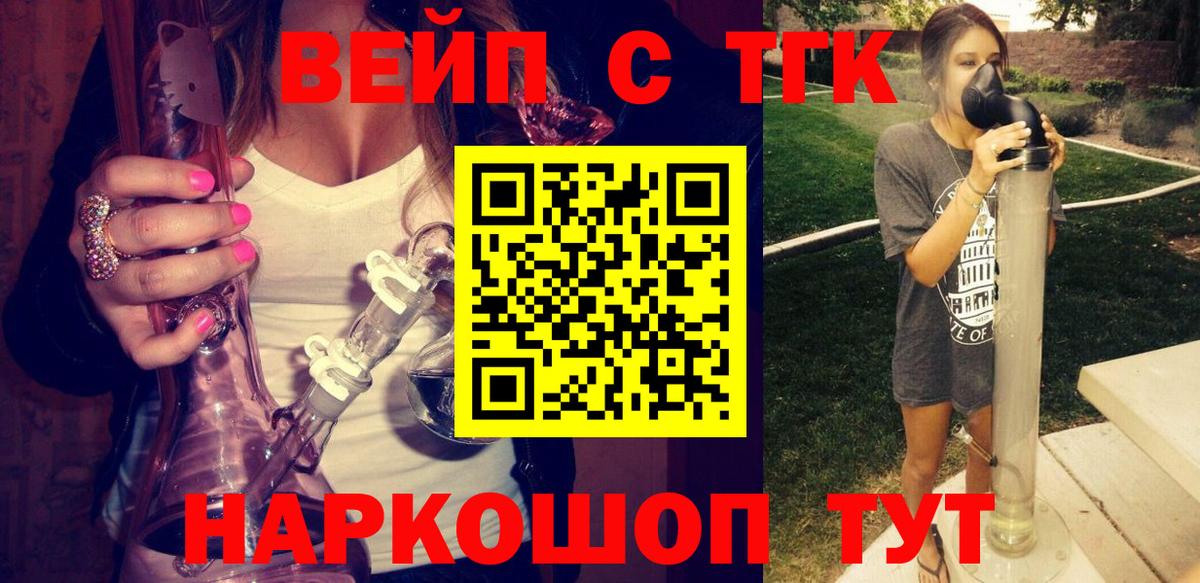 Дистиллят ТГК THC oil Нижневартовск
