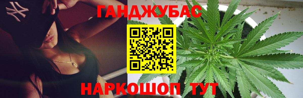 Канабис индика  Бошки Шишки гибрид  Бошки марихуана LSD WEED  Вход с VPN  Нижневартовск  Каннабис MAZAR 